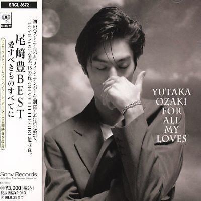 Yutaka Ozaki Aisubeki Mono Subeteni Best Yutaka Ozaki Songs