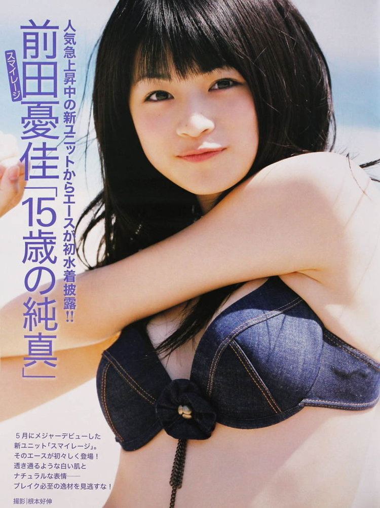 Yuuka Maeda Maeda Yuuka FRIDAY Magazine LoveYouKaReen39s