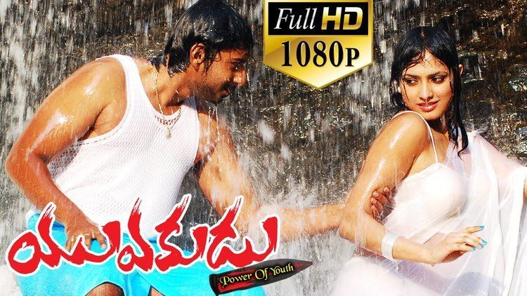 Yuvakudu Yuvakudu Full Length Telugu Movie Full HD 1080p YouTube