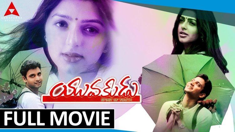 Yuvakudu Yuvakudu Telugu Full Movie Sumanth Bhumika Chawla YouTube
