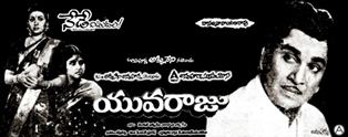 Yuvaraju (1982 film)