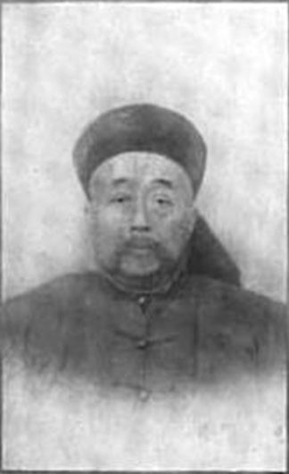 Yuxian (Qing dynasty)