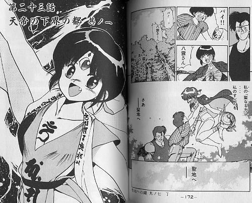 Yuzo Takada PassingFancycom Manga 0