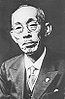 Yuzuru Hiraga httpsuploadwikimediaorgwikipediacommonsthu
