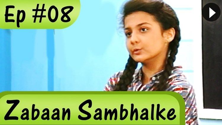 Zabaan Sambhalke Zabaan Sambhalke Episode 8 Guddi creates trouble to all