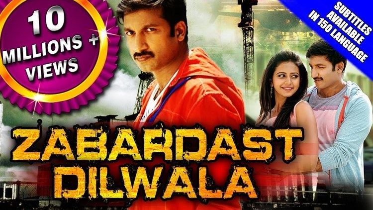 Zabardast Zabardast Dilwala Loukyam 2015 Full Hindi Dubbed Movie Gopichand