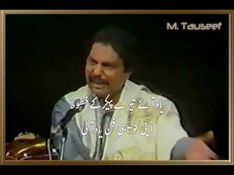 Zafar Ali Khan Ustad Zafar Ali Khan Passed away 03012011