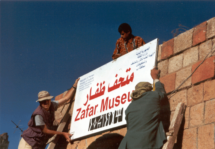 Zafar, Yemen semitistikunihddemdsemitistikbildgif
