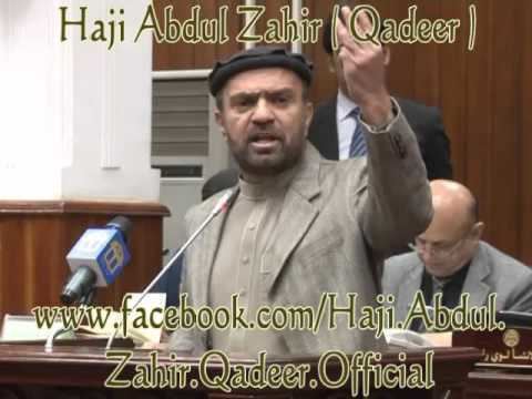 Zahir Qadir Haji Abdul Zahir Qadeer Speech In Parliament On 30112015 YouTube