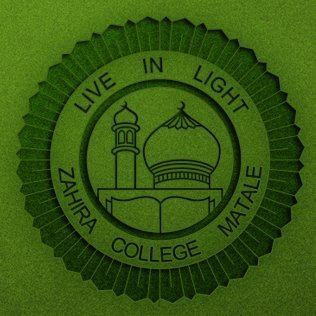Zahira College Matale