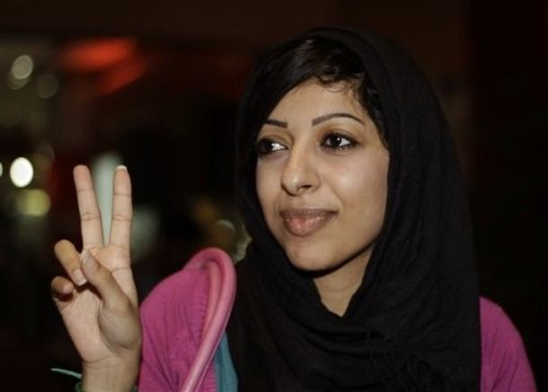 Zainab al-Khawaja Zainab alKhawaja On Trial Lady Collective