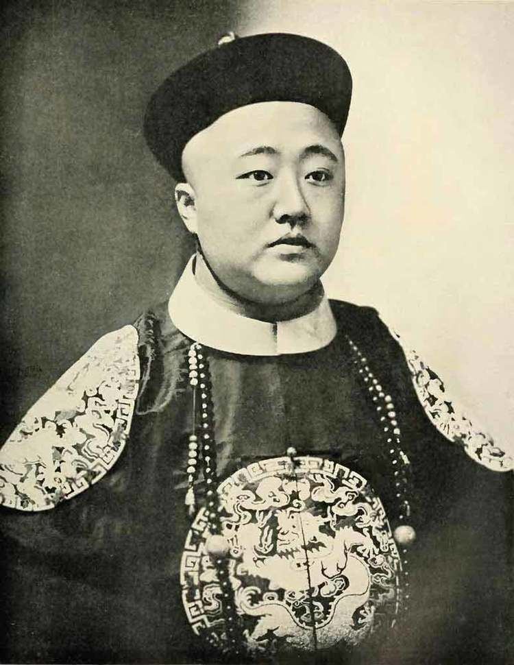 Zaixun, Prince Rui