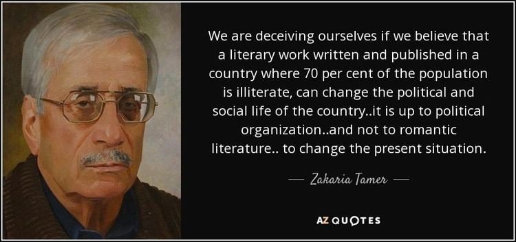 Zakaria Tamer QUOTES BY ZAKARIA TAMER AZ Quotes