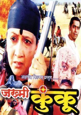 Zakhmi Kunku movie poster
