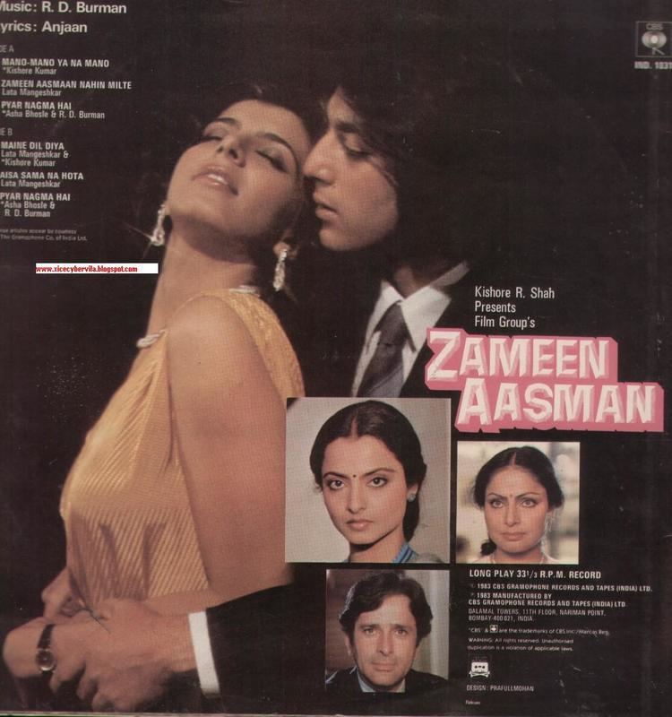 Zameen Aasmaan (1984 film) COLLEGE PROJECTS AND MUSIC JUNCTION ZAMEEN AASMAN 1984 OST