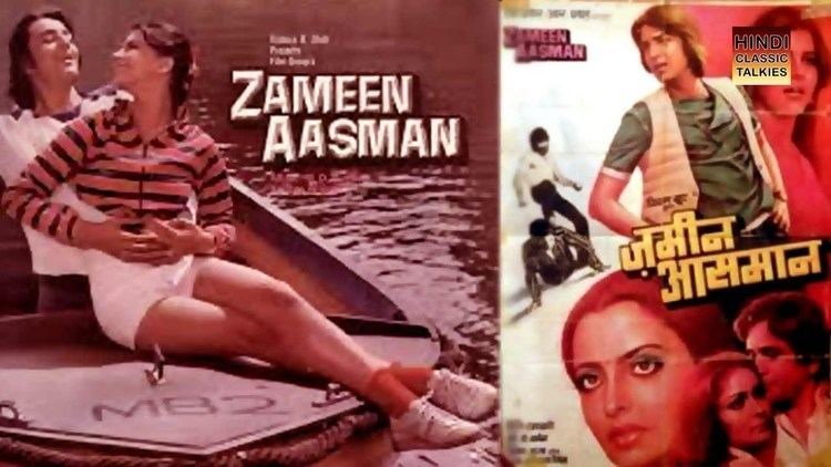 Zameen Aasmaan (1984 film) Zameen Aasmaan 1984 Full Length Hindi Movie Sanjay Dutt Shashi