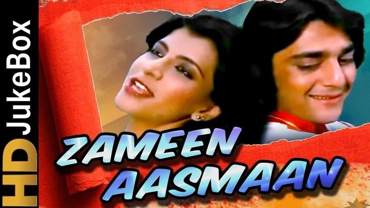 Zameen Aasmaan (1984 film) Zameen Aasmaan 1984 Full Video Songs Jukebox Sanjay Dutt Anita