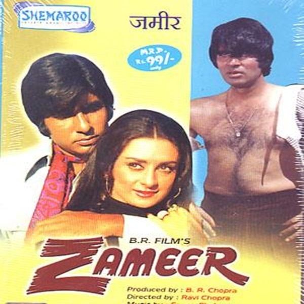 Zameer (1975 film) Zameer 1975 Mp3 Songs Bollywood Music