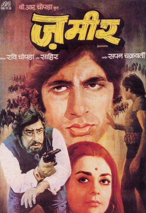 Zameer (1975 film) Zameer 1975 Amitabh Bachchan Classic Indian Bollywood Hindi