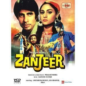 Zanjeer (1973 film) Zanjeer 1973 Hindi Movie Mp3 Song Free Download