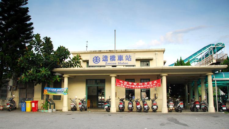 Zaoqiao Station