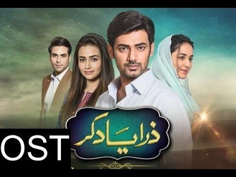 Zara Yaad Kar Zara Yaad Kar Episode 13 Full HD Hum TV Drama 7 June 2016 Video