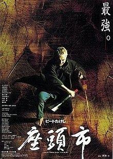 Zatōichi (2003 film) Zatichi 2003 film Wikipedia