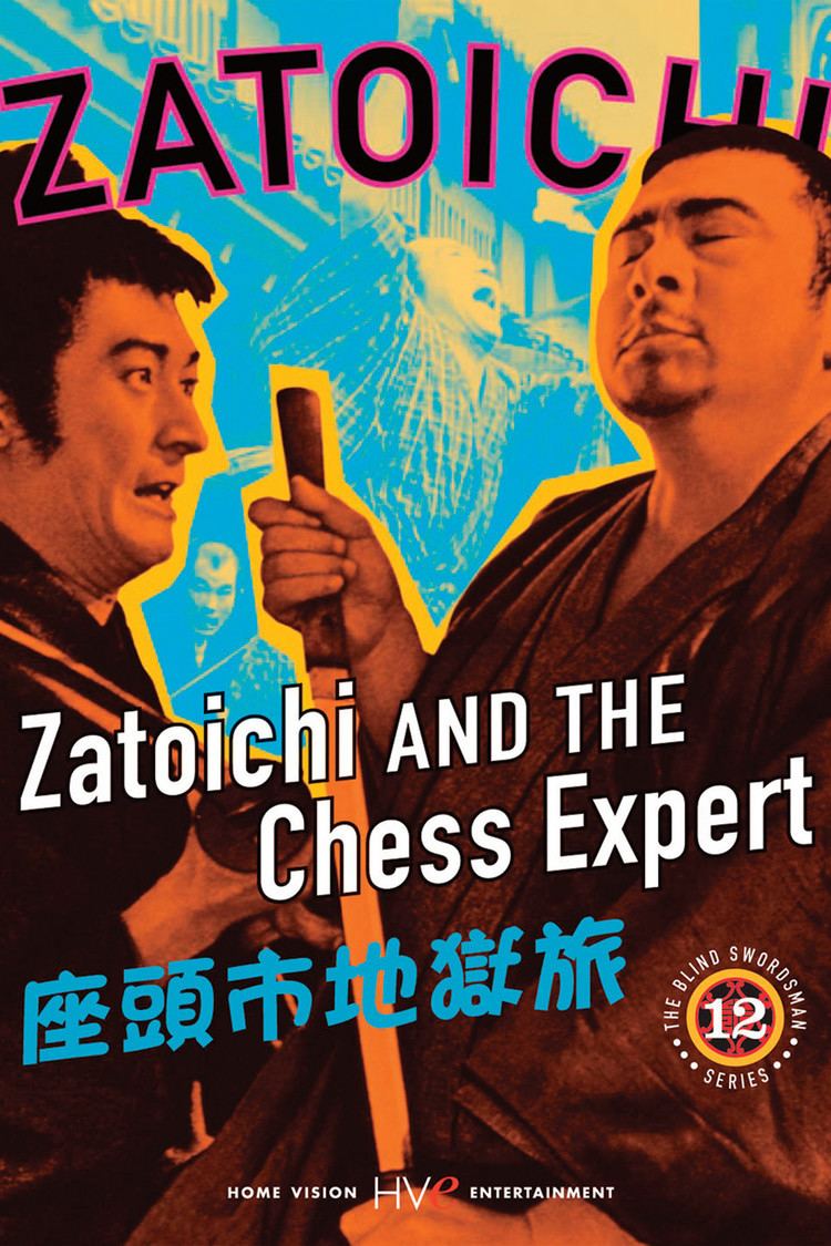 Zatoichi and the Chess Expert wwwgstaticcomtvthumbdvdboxart24534p24534d