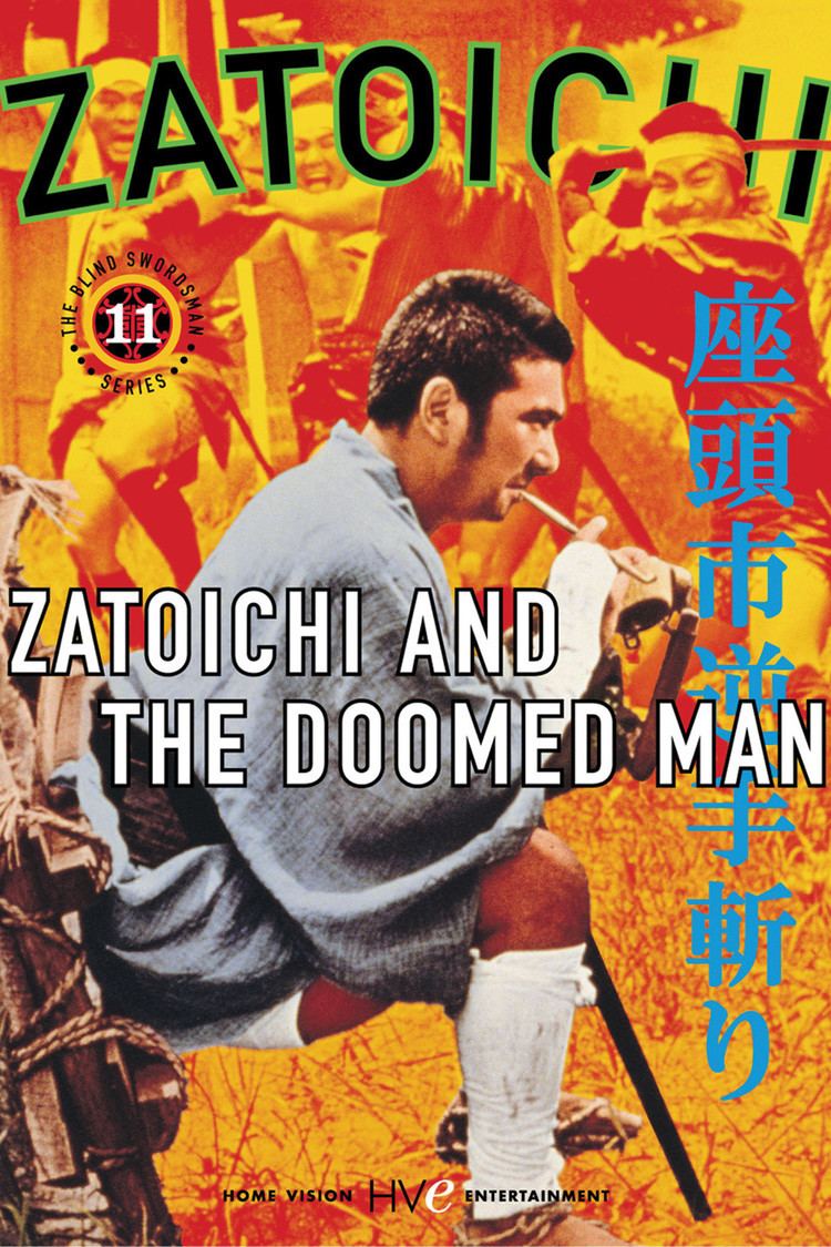 Zatoichi and the Doomed Man wwwgstaticcomtvthumbdvdboxart74749p74749d