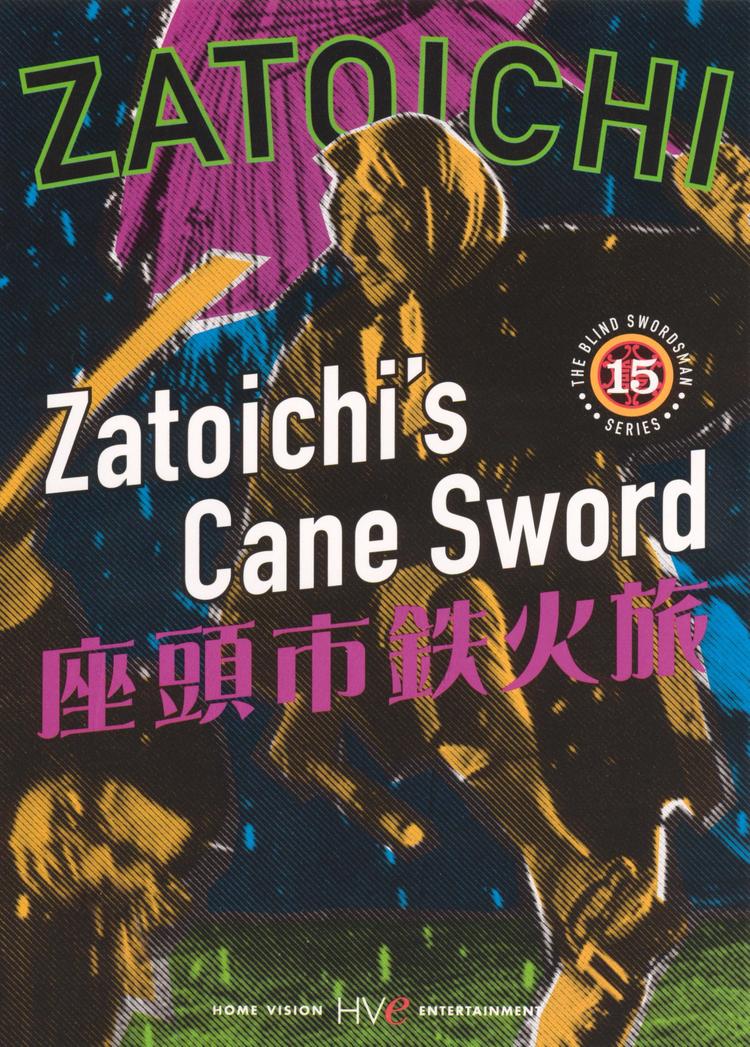 Zatoichi's Cane Sword Zatoichis Cane Sword 1967 Kimiyoshi Yasuda Synopsis
