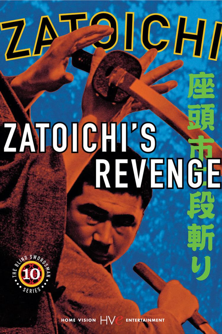 Zatoichi's Revenge wwwgstaticcomtvthumbdvdboxart74750p74750d
