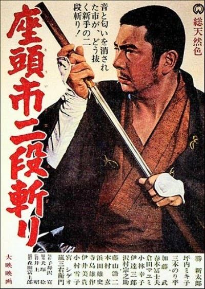 Zatoichi's Revenge Zatoichis Revenge 1965 679 Criterion Reflections