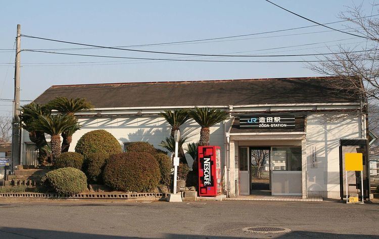 Zōda Station