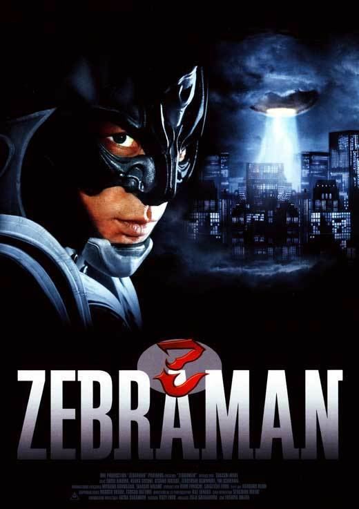 Zebraman Zebraman Movie Posters From Movie Poster Shop