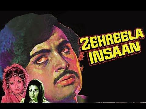 Zehreela Insaan Zehreela Insaan Full Length Movie Rishi Kapoor Neetu Singh