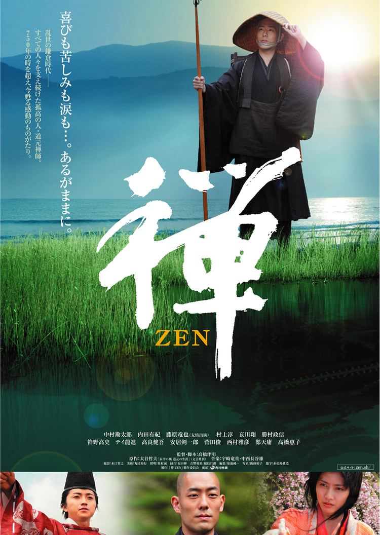 A movie poster of the 2009 film “Zen” starring Nakamura Kantarō II as Dogen (upper image), On below image are Tatsuya Fujiwara as Tokiyori Hōjō, Nakamura and Yuki Uchida as Orin (left to right). Nakamura seriously looks above while holding a long thin wood in his right hand and a bamboo hat in his left hand, he is standing under the sun, with mountains in his background and green grass on a lake wearing a black hanbok. Tatsuya, seriously looking while raising his right hand, he has black hair wearing a black gat and a red hanbok, Nakamura (center below), smiling with a bald, wearing a black hanbok, and Yuki looks confused in a pink blossom flowers on her background with her black hair wearing an orange hanbok