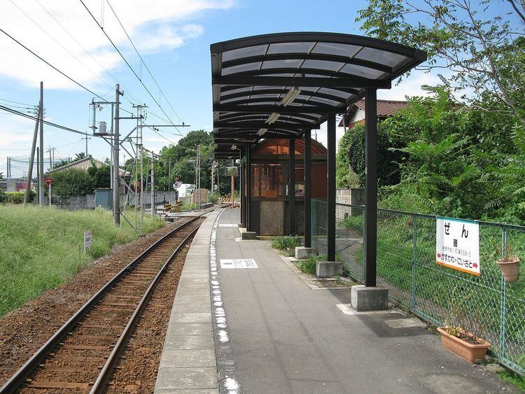 Zen Station