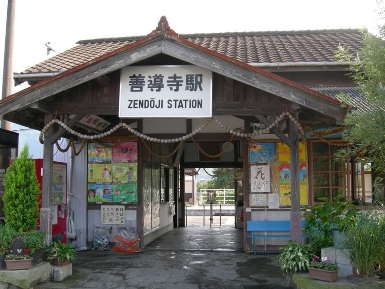 Zendōji Station