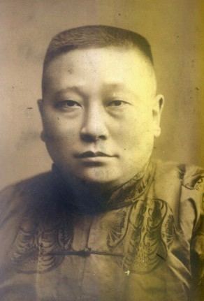 Zeng Junchen httpsuploadwikimediaorgwikipediacommons00