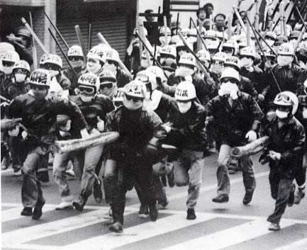 Zengakuren Zengakuren Japan39s revolutionary students
