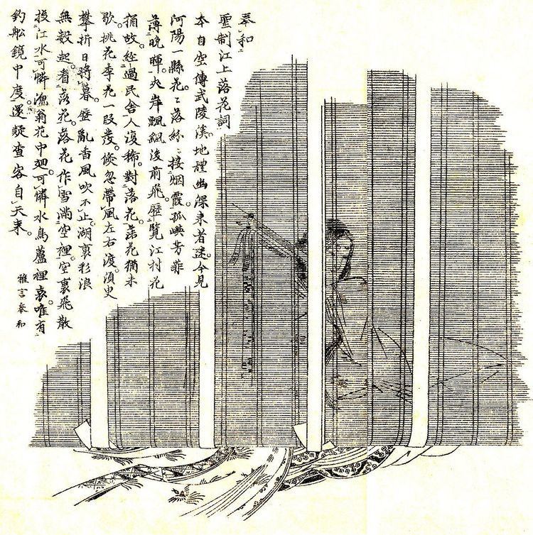 Zenken Kojitsu