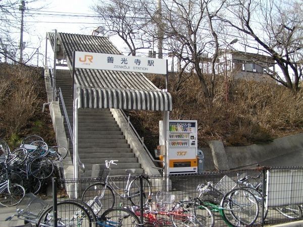 Zenkōji Station