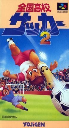 Zenkoku Kōkō Soccer 2 httpsuploadwikimediaorgwikipediaen220Zen