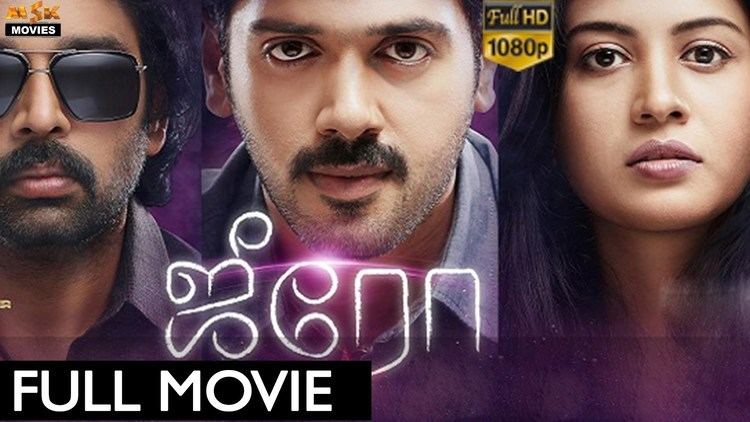 Zero (2016 film) Zero 2016 Tamil Romantic Horror Full Movie Ashwin Kakumanu