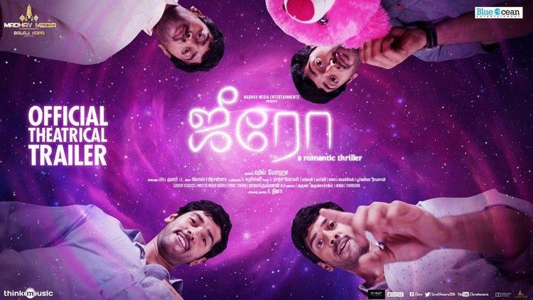 Zero (2016 film) Zero Official Theatrical Trailer 2K Ashwin Sshivada Nivas K