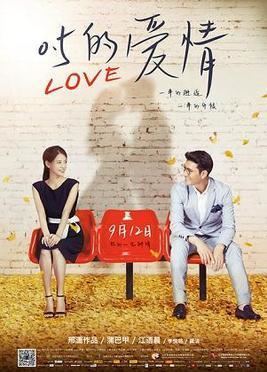 Zero Point Five Love movie poster