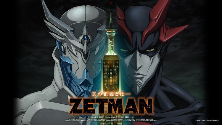 Zetman ZETMAN Zerochan Anime Image Board