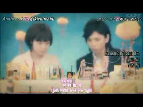 Zettai Kareshi (TV series) Zettai Kareshi Ending Theme Japanese Drama Series YouTube