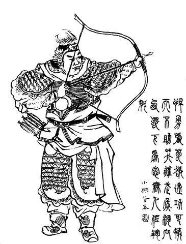 Zhang Bao (Shu Han)