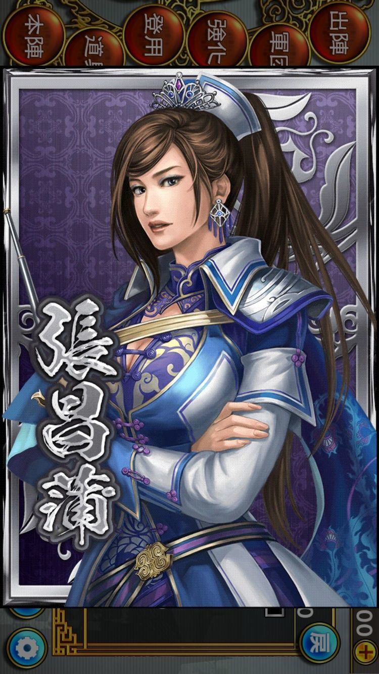 Zhang Changpu Zhang Changpu